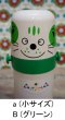 画像5: グロリア魔法瓶　可愛い動物顔の水筒　魔法瓶水筒　アニマル水筒　サイズ２種カラー４種　ST142 (5)