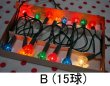 画像9: トウワライト　クリスマスツリーランプ　屋内用電飾電灯器具　電飾ライト　オーロラライト　４種　SD588 (9)
