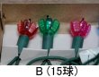 画像7: トウワライト　クリスマスツリーランプ　屋内用電飾電灯器具　電飾ライト　オーロラライト　４種　SD588 (7)