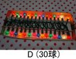 画像18: トウワライト　クリスマスツリーランプ　屋内用電飾電灯器具　電飾ライト　オーロラライト　４種　SD588 (18)