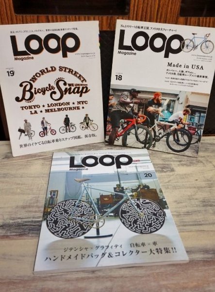 画像1: LOOP Magazine ループマガジン　サンエイムック　自転車雑誌　自転車情報カタログ　３種　FZ2 (1)