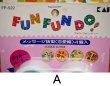 画像4: KAI　貝印株式会社　FUN FUN DO! ファンファンドゥー　メッセージ抜型　クッキー型　２種　KC257 (4)