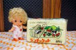画像1: レトロパッケージ　ピクニケット　お弁当箱　ランチャケット　PB16 (1)
