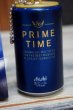 画像2: PRIME　TIMEプライムタイムボイスレコーダーキーチェーン　ミニチュア缶　非売品ノベルティ　SZ463 (2)