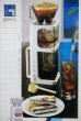 画像8: ツインバードギャラクシー　アイスコーヒーメーカー　アイスティーも。KF123 (8)