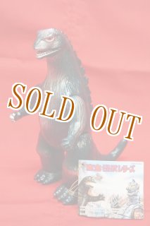 ブルマァク限定復刻版 ウルトラ怪獣ベムラー 1991年 円谷
