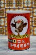 画像1: 森永ドライミルク缶　クラウンダイヤG　morinaga 森永乳業　可愛い牛のイラスト　特大　SD641 (1)