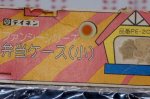 画像3: テイネンアルミランチケース*弁当箱ケース　東京読売巨人軍　ＢＩＧ１　RK23 (3)