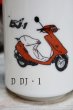 画像9: ノベルティの湯飲み　アコード・CBR・タクト・DJ・1・薔薇・蘭　SUZUKI　HONDA　各種　UN12 (9)