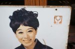 画像8: 大塚のボンカレー　ホーロー看板　KG363 (8)