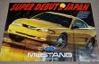 画像1: オートラマ　フォード　マスタング　大きなサイズのポスター　自動車カタログ　１９９３年　FZ17 (1)