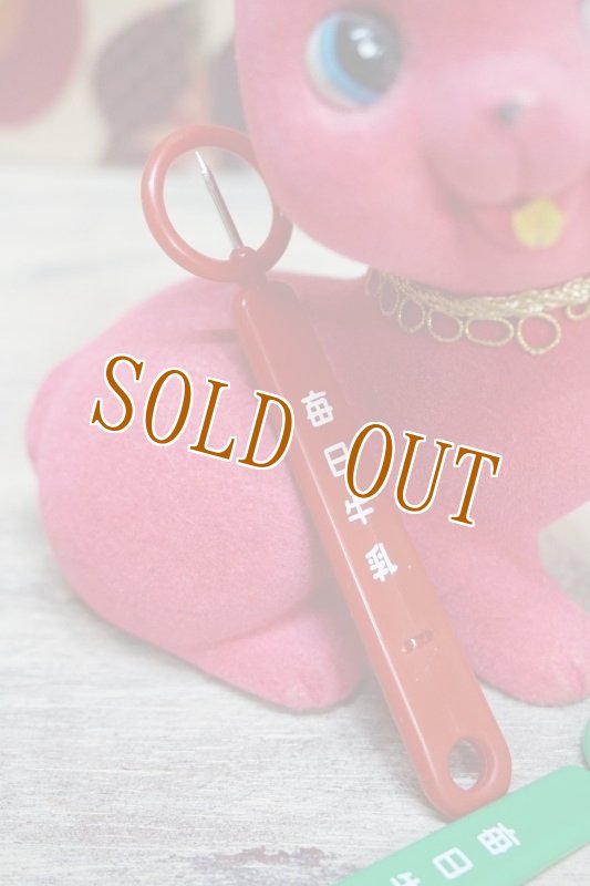 画像2: 毎日牛乳　栓抜き　蓋開け　オープナー　各色　KC268 (2)