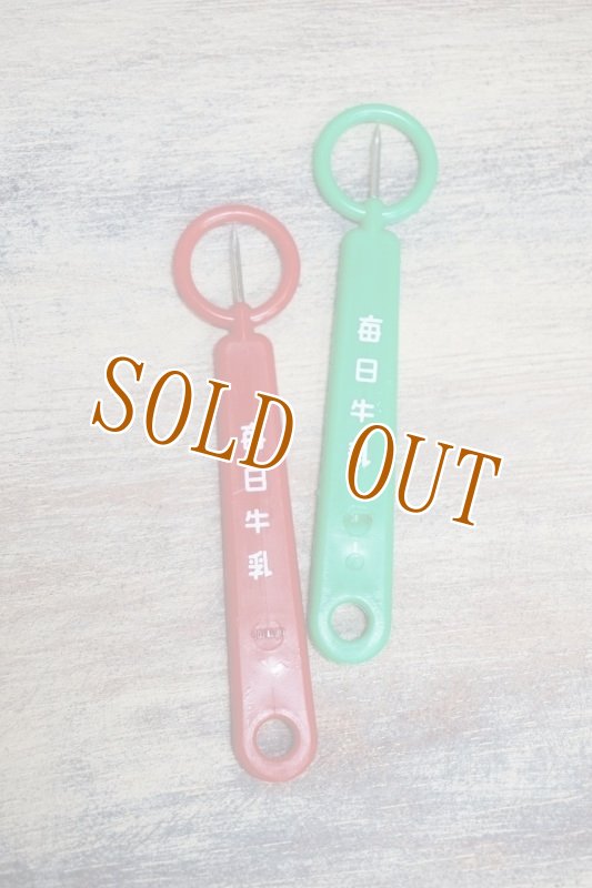 画像3: 毎日牛乳　栓抜き　蓋開け　オープナー　各色　KC268 (3)