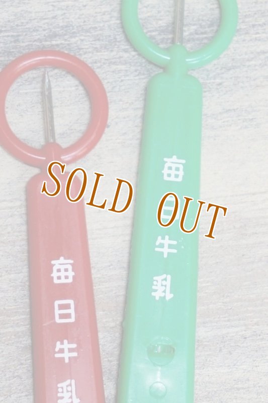 画像5: 毎日牛乳　栓抜き　蓋開け　オープナー　各色　KC268 (5)