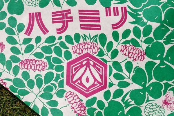 画像1: 昭和レトロ包装紙　昔の包装紙　ハチミツ　BEE HONEY　蜂　花　グリーン＆ピンク　KF104 (1)
