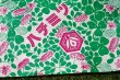 画像5: 昭和レトロ包装紙　昔の包装紙　ハチミツ　BEE HONEY　蜂　花　グリーン＆ピンク　KF104 (5)