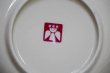 画像4: ETSURO　鈴木悦郎　エンゼル陶器 14.5cmプレート皿　ソーサーのみ　葉っぱとてんとう虫　S115 (4)