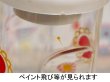 画像19: Y.K印　ヨシカワ　ルミ フリーザーポット　冷水筒ポット　ポップ花柄　３種　P150 (19)