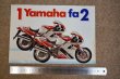 画像7:  YAMAHA　ヤマハバイクカタログ　バイクパンフレット　１２枚セット　FZ31 (7)