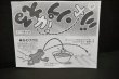画像6: ジャンプかえる★小さめ子供玩具　カラーカエル　蛙　８色セット　OM459 (6)