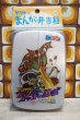 画像1: ヤマトのまんが弁当箱　ダイナミックプロ　ゲッターロボ　BY221 (1)