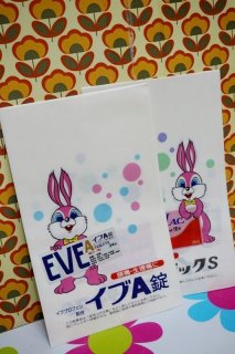 佐藤製薬 サトちゃん サトコちゃん 紙袋 全身 店舗用 KF176