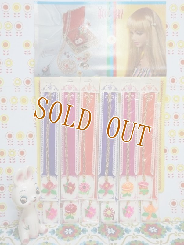 画像1: ジュニアアクセサリー★お花ネックレス12個付き１シートまとめ売り　台紙付きおもちゃ　チェーン　OM564 (1)
