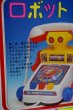 画像9: ロボットでんわ★電話の貯金箱　多機能♪OM572 (9)