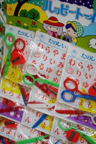 ☆懐かしいおもちゃと駄菓子屋のあれこれ - 昭和レトロショップ