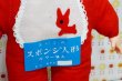 画像3: 昭和レトロな抱き人形　鳴き人形　赤ちゃん　赤　うさぎスタイ　デッドストック　OM608 (3)