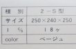 画像12: 拾われた男タイアップ　NISHIKI　ニシキ　ピクニケットハンディ　2－S型　二段式バスケット　お弁当箱　PN39　 (12)