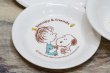 画像2: スヌーピー&ルーシー　メラミンボウル　サラダ皿小　デザート　シリアル　PS257 (2)