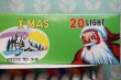 画像4: 昭和レトロクリスマスライト　イルミネーション電飾　サンライズ星型　特大サイズ　ライト　20球 　SD817 (4)