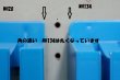画像5: 三井ハンガーボードアクセサリー　包丁差し　薄ブルー　シンプル　金属金具　MH134 (5)