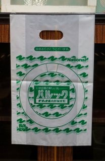 ナショナル パルック らくらくコード ミッキーマウス 非売品