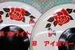 画像8: シャテーウェア　ホーローシリーズ　花柄ホーロー鍋　両手鍋20cm 薔薇　各種　HN138 (8)