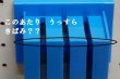 画像2: 三井ハンガーボード　包丁差し　ブルー　金属金具　MH138 (2)