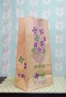 画像5: 大昭和製紙　TOILET TISSUE 紙袋　1枚　KF201 (5)