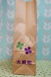 画像3: 大昭和製紙　TOILET TISSUE 紙袋　1枚　KF201 (3)