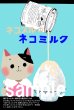 画像10: ハッピーエコワークオリジナル　浪漫猫　ポストカード AC1 (10)