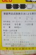 画像3: ニッポン水筒　魔法使いサリー水筒　ピンク　620ｍｌ　KS197 (3)