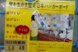 画像3: 三井ハンガーボード　日本ハンガーボード　3段鍋蓋掛け　レトロなブルー　MH152　 (3)