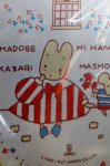 画像9: 激レア品　ＳＡＮＲＩＯ　サンリオ旧ロゴ　マロンクリーム　こどもランチ　アルミ弁当箱　各種　BY230 (9)