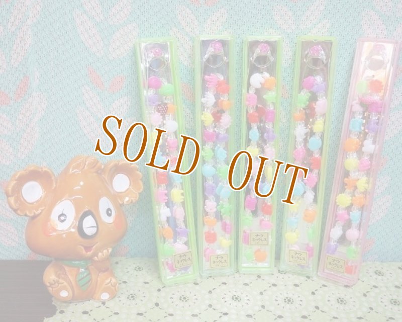 画像1: 在庫限り★オレは死んじまったゼ！タイアップ商品　在庫限り　◇ナウネックレス★女の子おしゃれビーズネックレス&指輪とヘアピン　各種　OM628 (1)