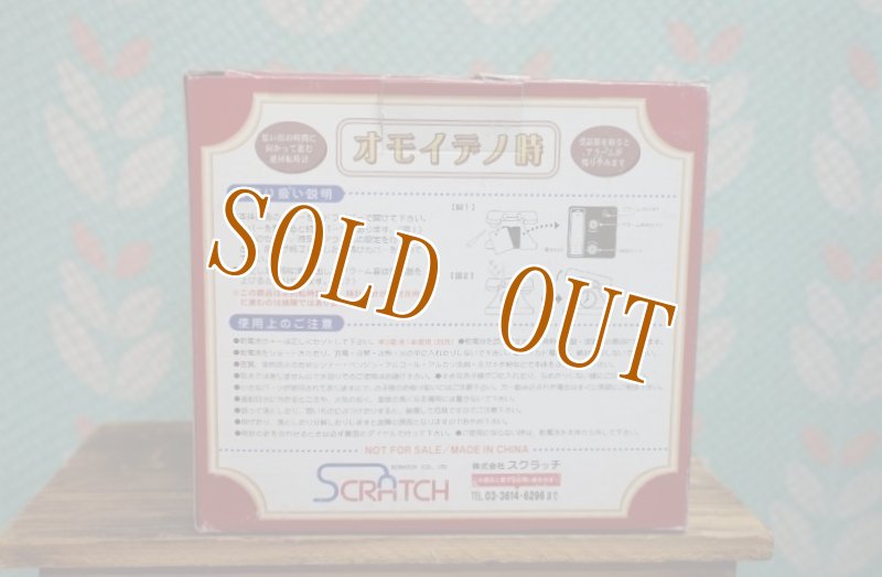 画像4: SCRATCH オモイデノ時　逆回転時計　昭和の電話型　各色　OM721 (4)