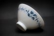 画像8: NORITAKE　ノリタケ　日本陶器会社　茶碗　花柄　藍色　1個　N413 (8)