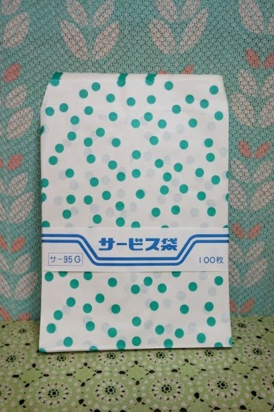画像1: マルアイ　グリーン水玉　ドット　平袋　サービス袋　紙袋　1枚　KF292 (1)