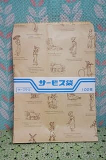 HEIKO ヘイコー平袋 コミカルワールド 紙袋小 16.5×10.5 廃盤品