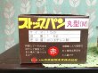 画像6: ヤマタカ　ストックパン　丸型Ｍ　赤　ホーロー鍋　キャンプ　アウトドアにも♪　HS7 (6)