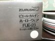 画像4: 象印ピエールカルダンホーロー両手鍋　キャセロール浅型　23cm　HN244 (4)